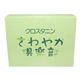 クロスタニン さわやか倶楽部 117.15g(330粒)