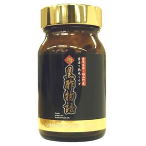 新 黒酢物語 - 拡大画像
