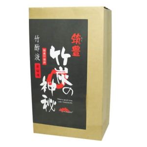 竹酢液 蒸留液 200cc×2本入