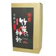 竹酢液 蒸留液 200cc*2本入 - 縮小画像1