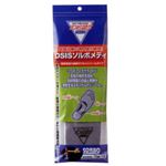 （まとめ買い）DSISソルボメディ フルインソールタイプ グレー 2S×2セット