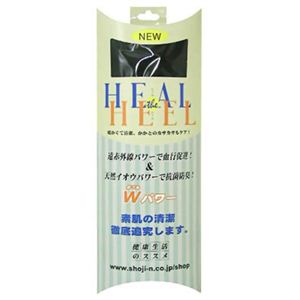 ヒール・ザヒール紳士用 クロ - 拡大画像