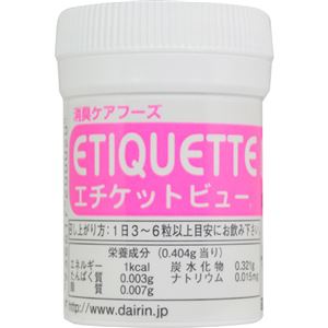 エチケットビュー 90粒 - 拡大画像