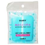 DAIRY ポップケース あぶらとり紙 ラムネ 150枚入 【5セット】