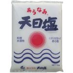 あらなみ天日塩1kg 【7セット】