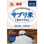 新玄 サプリ米(カルシウム) 25g×2袋【8セット】