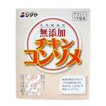 無添加 チキンコンソメ 5g×8袋【12セット】