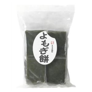 もちや よもぎもち 360g 【8セット】 激安通販