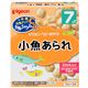 元気アップ カルシウム 小魚あられ 7ヶ月頃から 【10セット】