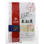 はくばく 米粒麦 540g(45g×12袋)【10セット】