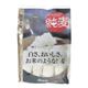 はくばく　純麦（国内産大麦）　50g*12袋