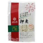 はくばく 押麦 540g(45g×12袋)【10セット】