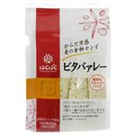 はくばく ビタバァレー 540g(45g×12袋)【10セット】