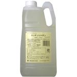 （まとめ買い）パックスナチュロン キッチンシャボン 詰替用 2300ml×3セット