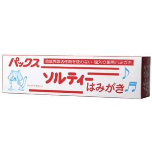 （まとめ買い）パックス ソルティー はみがき 80g×12セット