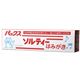(まとめ買い)パックス ソルティー はみがき 80g×7セット