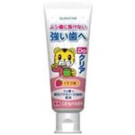 サンスターDo 薬用こどもハミガキ(イチゴ)50g 【15セット】