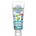 サンスターDo 薬用こどもハミガキ(ソフトミント)70g 【12セット】