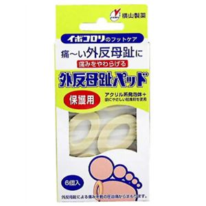 イボコロリ外反母趾パッド 保護用 【5セット】 - 拡大画像