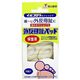 イボコロリ外反母趾パッド 保護用 【5セット】 - 縮小画像1