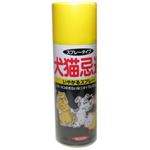 （まとめ買い）犬猫忌避 いやがるスプレー 420ml×4セット