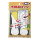 (まとめ買い)カーボーイ 冷蔵庫ロック×8セット