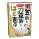 黒豆・刀豆・はと麦茶 24包 【3セット】 - 縮小画像1