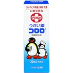 うがい薬 コロロ 20ml 【6セット】