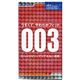うすい 0.03(USUI) 12個入り 【8セット】
