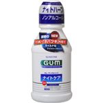 GUM(ガム) 薬用 デンタルリンス ナイトケア ナイトハーブ 80ml【10セット】