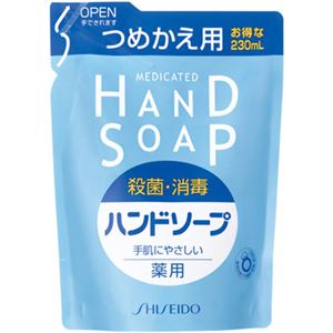 （まとめ買い）エフティ資生堂 薬用ハンドソープ つめかえ用×10セット