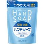 （まとめ買い）エフティ資生堂 薬用ハンドソープ つめかえ用×10セット