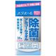 (まとめ買い)エリエール 除菌できるアルコールタオル携帯用 10枚入×10セット
