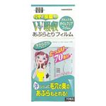 STF 汗もとれるオイルクリアフィルム 70枚 【8セット】