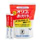 オリゴのおかげ ダブルサポート 顆粒タイプ 【3セット】 【特定保健用食品（トクホ）】
