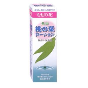 （まとめ買い）オリヂナル 薬用 桃の葉ローション 180ml×5セット