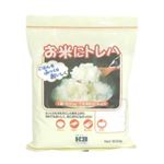 お米にトレハ 500g 【7セット】