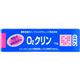 O2クリン 15ml 【8セット】