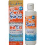 アイミー O2ワンオーケア 120ml【5セット】