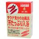 (まとめ買い)お湯倶楽部 汗たっぷり入浴 25g×5包(入浴剤)×4セット