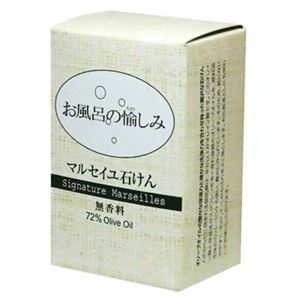 お風呂の愉しみ マルセイユ石鹸 (無香料) 【3セット】