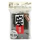 (まとめ買い)備長炭 飲料・炊飯用 3本入×4セット