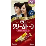 ビゲン クリームトーン 6G 【3セット】