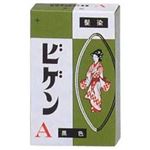 ビゲン A黒色 【5セット】