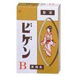 ビゲン B黒褐色 【5セット】