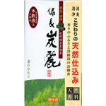 （まとめ買い）備長炭麗 森のかおり 120g×4セット