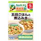 ビーンスターク 五目ごはんと煮込みセット 80g*2袋 9ヵ月頃から 【12セット】