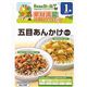 ビーンスターク　五目あんかけセット　90g*2袋　1歳頃から