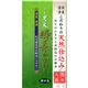 (まとめ買い)備長炭麗 緑茶のかおり 80g×4セット