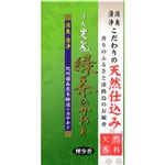 （まとめ買い）備長炭麗 緑茶のかおり 80g×5セット